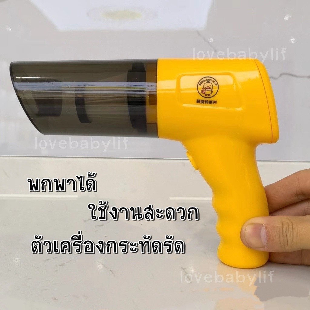 ดูดฝุ่นไร้สาย เครื่องดูดฝุ่น ดูดฝุ่นไร้สาย ดูดฝุ่นพกพา ดูดฝุ่นขนาดเล็ก ดูดฝุ่นในรถ  ภายในบ้าน