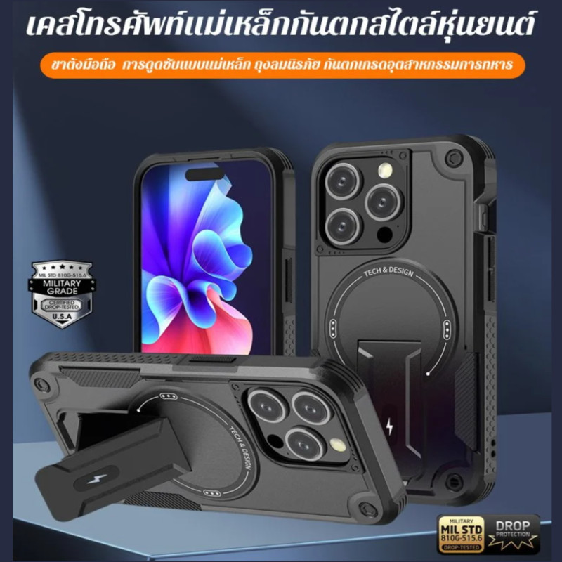✨ขายร้อน✨นวัตกรรม เคสโทรศัพท์มือถือ เคสโทรศัพท์มือถือ รูปลักษณ์อันเป็นเอกลักษณ์ การป้องกันที่ครอบคลุม พอดีตัว บุคลิกภาพแฟชั่น เคสป้องกันโทรศัพท์มือถือ เคสป้องกันโทรศัพท์มือถือ สไตล์เมชา กันน้ำ มัลติฟังก์ชั่น