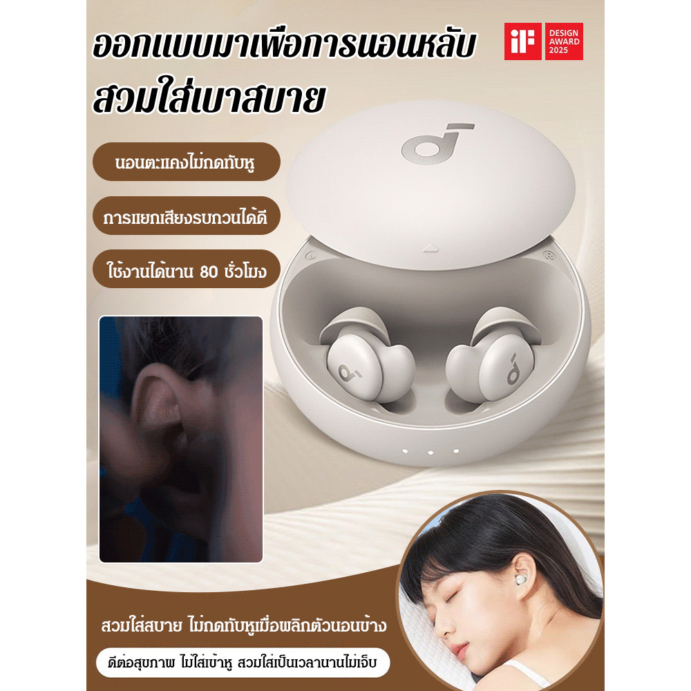 💎หูฟังนอนหลับตัดเสียงรบกวนบางเฉียบ, หูฟังตัดเสียงรบกวนบลูทูธไร้สาย, หูฟังนอนหลับ, หูฟังนอนหลับแรงดัน 0, ที่อุดหูเมมโมรี่โฟม, หูฟังอินเอียร์, หูฟังใหม่ปี 2025