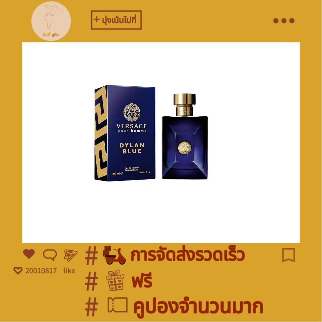 Versace Versace น้ําหอม pour homme คลาสสิกที่มีชื่อเดียวกัน เทพแห่งความรัก โรส น้ําหอมอ่อนสําหรับผู้ชาย 100 มล