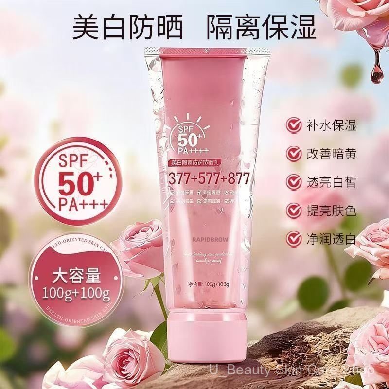 SPF50+Double Tube ครีมกันแดดไวท์เทนนิ่งแยกครีมกันแดดโลชั่น PA++++ ครีมกันแดดติดทนนาน Anti-Ultraviolet 355 577 877 ครีมกันแดดไวท์เทนนิ่ง ZHFQ