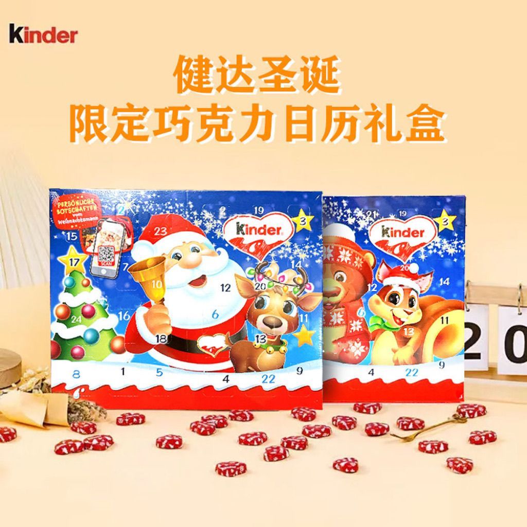 ใหม่สําหรับปี 2026 ของขวัญคริสต์มาสสไตล์ใหม่ Kinder ปฏิทินช็อคโกแลตนําเข้า ช็อกโกแลตนม กล่องปริศนานับถอยหลัง กล่องของขวัญสําหรับเด็ก ของขวัญใหม่สําหรับปี 20261114