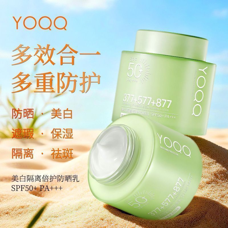 【200g容量+377+577+877】正品美白隔离倍护防晒SPF50+PA++++h510【200g Capacity+377+577+877】Genuine Whitening Protective Sunscreen SPF50+PA++++h510 【ความจุ 200 กรัม+377+577+877】ครีมกันแดดปกป้องผิวขาวกระจ่างใสของแท้ SPF50+PA++++h510