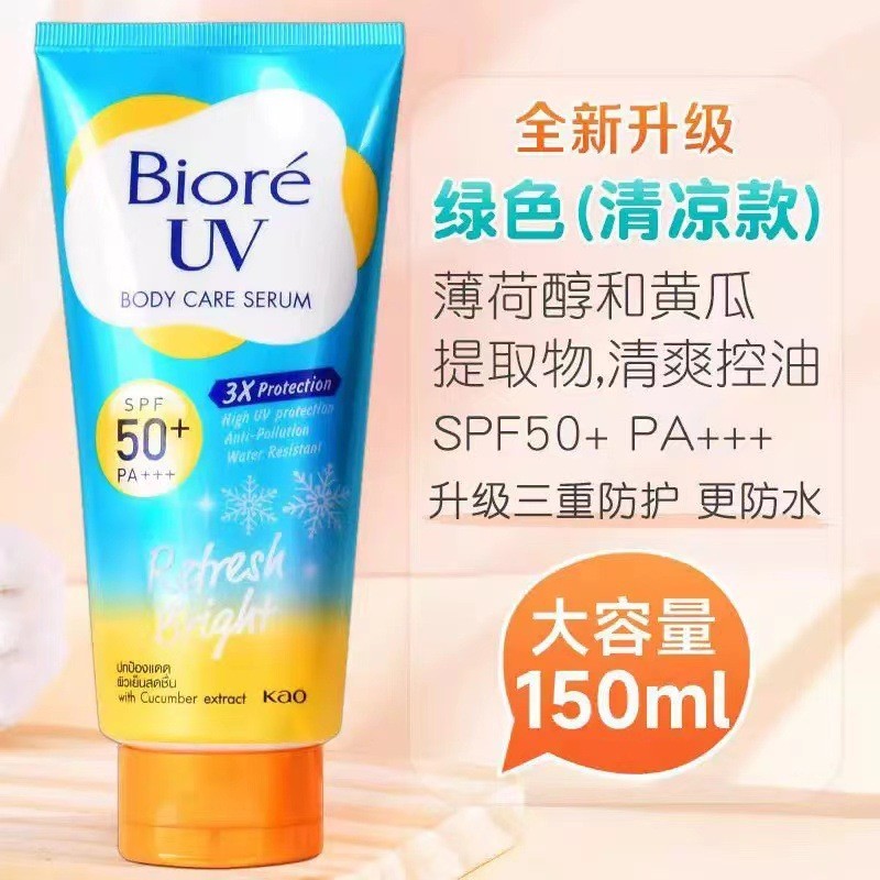 [สินค้าใหม่] ครีมกันแดด Biore สำหรับผิวกายและใบหน้า กันแดด UV ขวดใหญ่ 150 มล. สูตร Aqua Sunscreen SPF50 PA++++ | Aqua Skin Sunscreen | Sunscreen Skin Aqua UV Moisture Gel SPF50+ PA+++