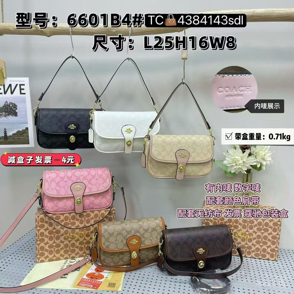 2026 Coach/Coach กระเป๋าสะพายกระเป๋าหญิงกระเป๋าใต้วงแขนกระเป๋า Retro ราคาถูก Workplace Elite เวอร์ชั่นเกาหลี R5H1