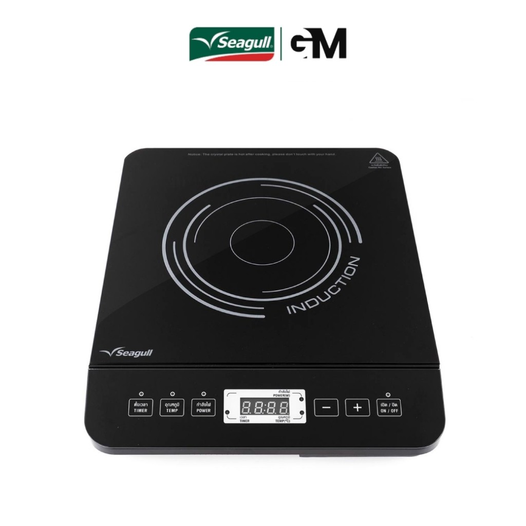 Seagull เตาแม่เหล็กไฟฟ้า รุ่นเอ็กซ์ตร้า Extra Induction Cooker เตาไฟฟ้า เตาแม่เหล็ก เตาอินดักชั่น เตาinduction