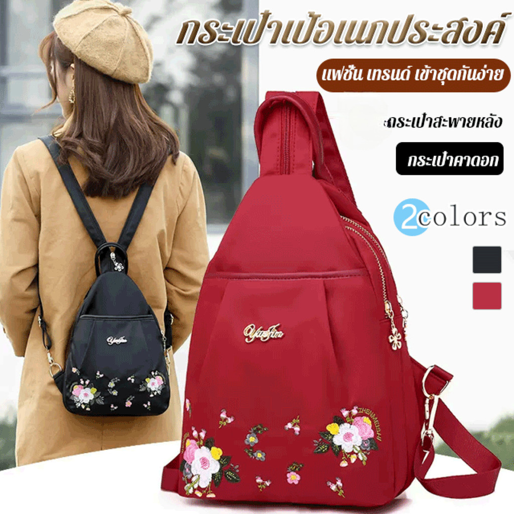 【5 ช่องจัดของสุดเบาแรง】กระเป๋าสตรีอเนกประสงค์พกพาสะดวก กระเป๋าสตรี/กระเป๋ามัลติฟังก์ชัน/แฟชั่นกระเป๋า/กระเป๋าประจำวัน/กระเป๋าเดินทาง