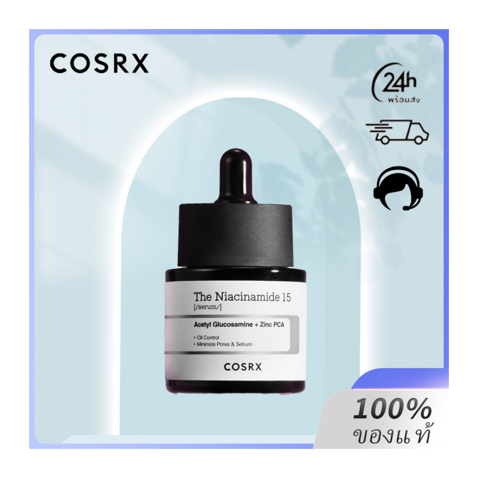 COSRX The Niacinamide 15 20ml เซรั่มไนอาซินาไมด์ 15% เซรั่มไนอาซินาไมด์ 15% สูตรเข้มข้น เพื่อผิวเรียบเนียน สีผิวสม่ำเสมอ