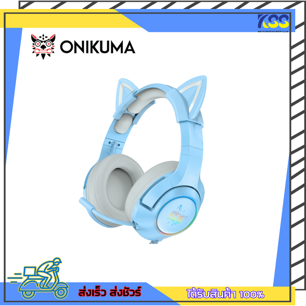 หูฟังเกมมิ่ง หูฟังราคาถูก ONIKUMA K9 Gaming Headphone RGB 3.5mm (Special Edition Blue) สีฟ้าอ่อน เปิดบิลใบกำกับภาษีได้ พ