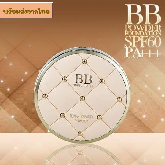 แป้งพัฟ Sasimi แป้ง BB Powder แป้งตลับ 2ชั้น แป้งพัฟ แป้งพัฟกันแดด แป้งพัฟกันน้ำ แป้งพัฟผสมรองพื้น SPF60PA++ No.S790