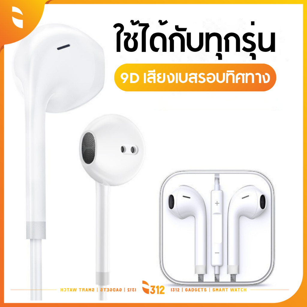 หูฟัง Jack 3.5mm หูฟังgaming หูฟังราคาถูกสำหรับรุ่น i5 i6 รวมถึงแล็ปท็อป โน้ตบุค และคอมพิวเตอร์