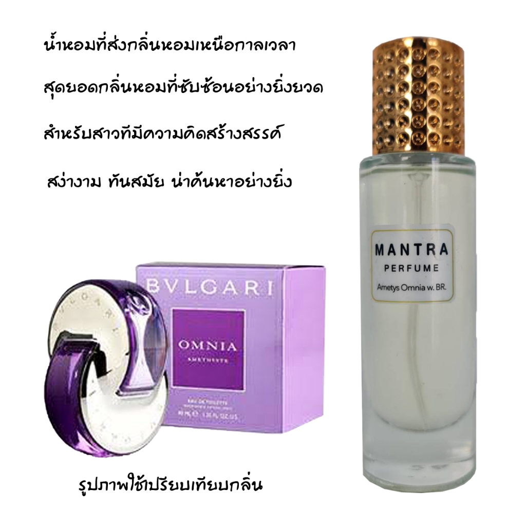 น้ำหอมกลิ่นผู้หญิง หอมติดทนนาน 12-24 ชม.กลิ่นเป๊ะ กลิ่นเข้มข้น กลิ่นออกหวาน แบบแป้งๆนิดๆ กลิ่นดอกไม้ เจือผลไม้นิด