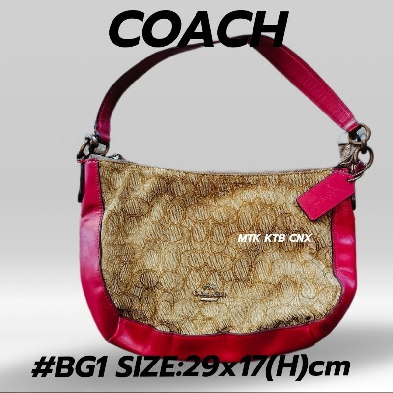กระเป๋าถือCoachญี่ปุ่นมือสองราคาถูก#BG1