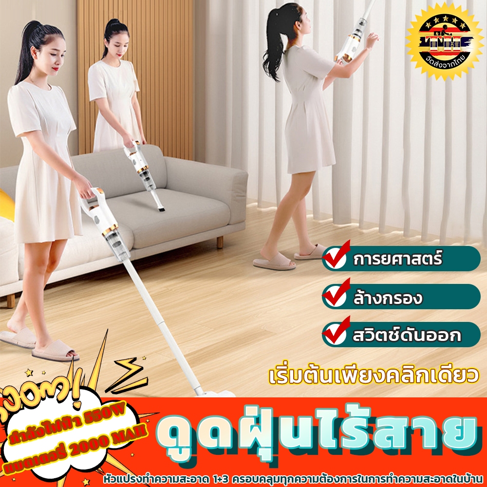 ดูดฝุ่น ดูดฝุ่นไร้สาย ถ่านชาร์จ เครื่องดูดฝุ่นแบบพกพา พลังดูดสูง ปรับความยาวสั้น ดูดไร ดูดฝุ่น 3 in 1