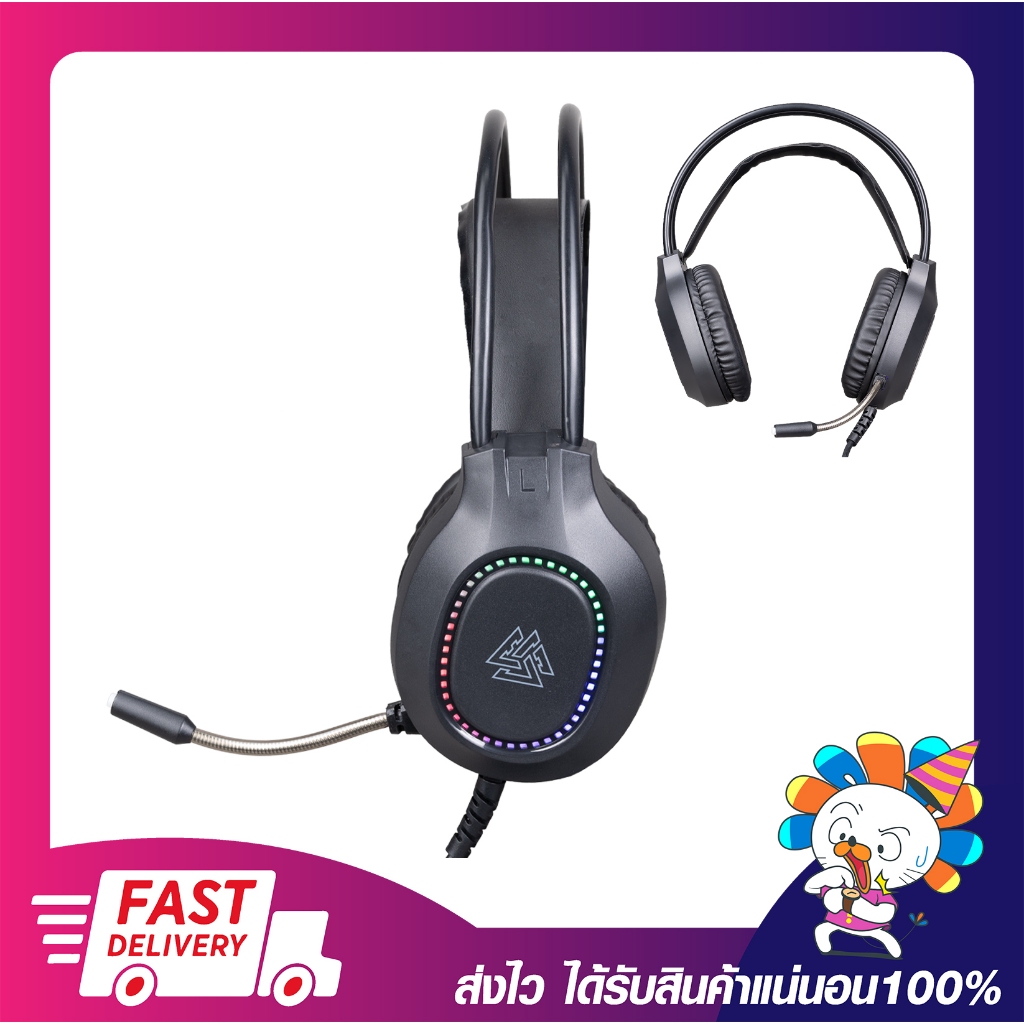 หูฟังเกมมิ่งราคาถูก เสียงดี EGA LITE TYPE H109 Gaming Headset สาย USB 2.0 + Jack 3.5 สินค้ารับประกัน 1 ปี