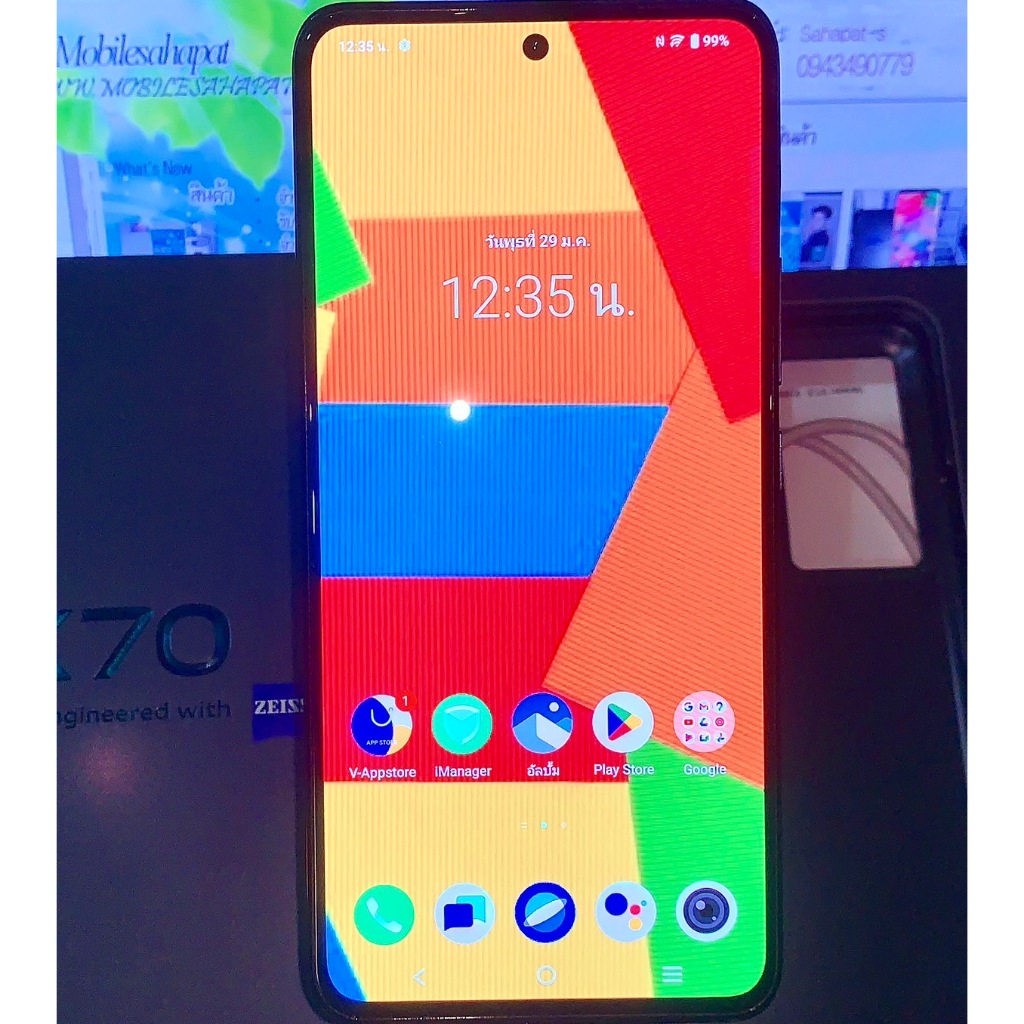 ++ราคาถูก++Vivo X70 Pro 5G RAM12 ROM256 cpu3.0เครื่องสวยจอใหญ่ กล้องชัด สภาพใหม่ พร้อมใช้ ผ่อนได้ผ่านShopee