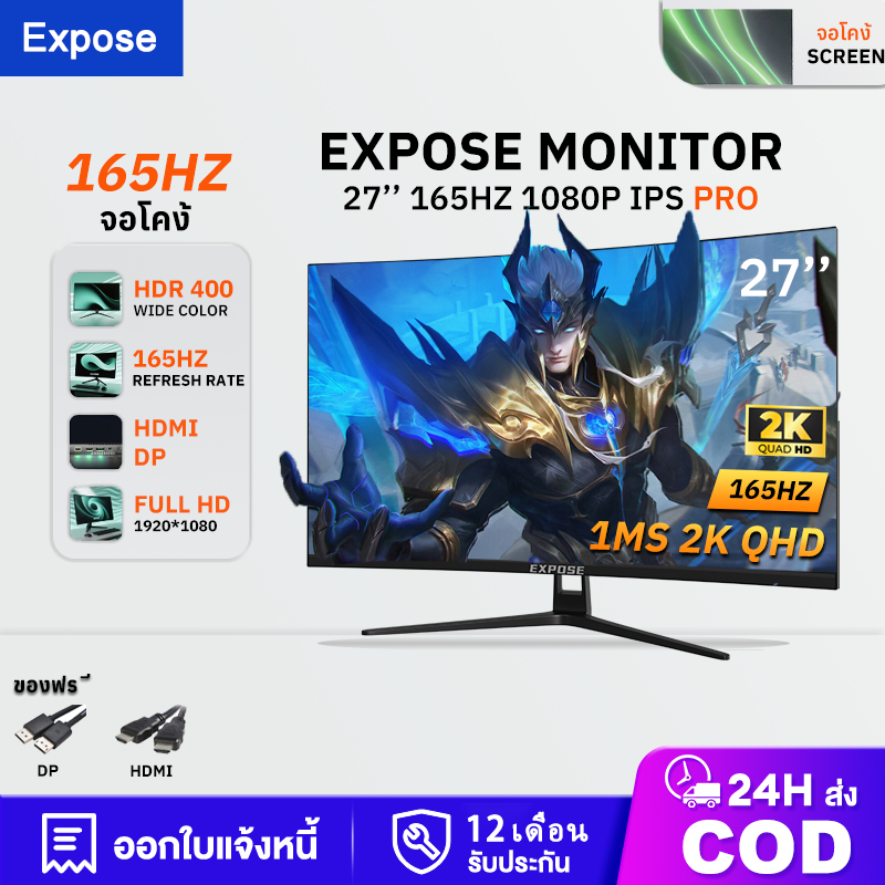 24 นิ้ว จอคอมพิวเตอร์ 165hz จอคอม monitor 27 นิ้ว จอคอมพิวเตอร์ 2K จอโค้ง IPS 1MS เต็มจอไร้ขอบ  22 นิ้ว