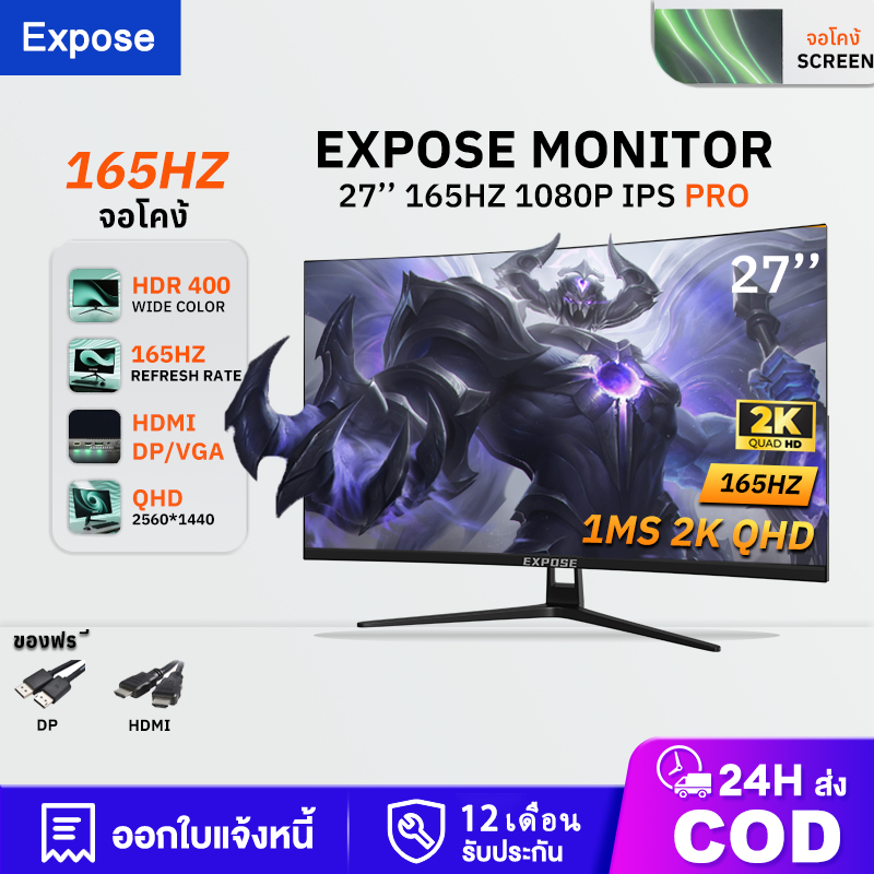 24 นิ้ว 2K  จอคอมพิวเตอร์ 165hz จอคอม monitor 27 นิ้ว จอคอมพิวเตอร์ QHD 2K จอโค้ง IPS 1MS เต็มจอไร้ขอบ 22 นิ้ว