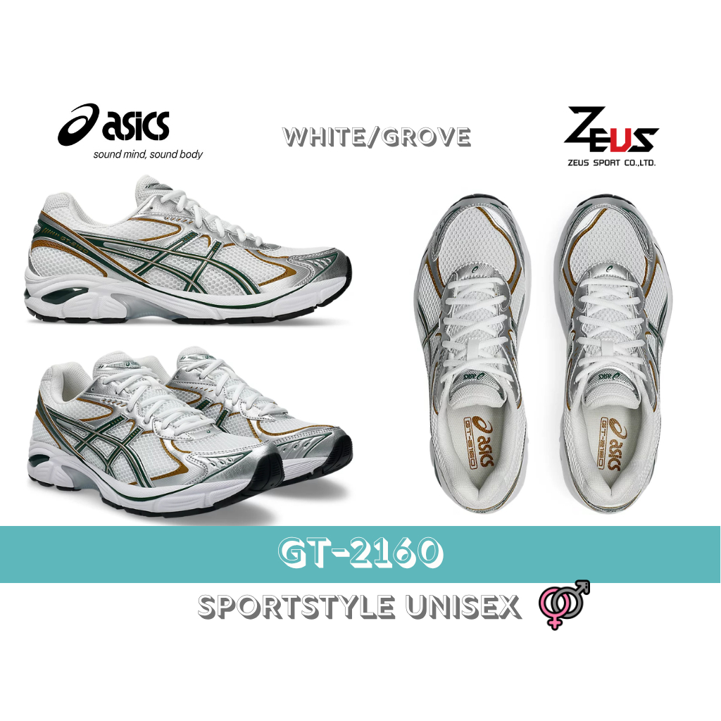 ASICS GT-2160 รองเท้า Sportstyle UNISEX สวมใส่สบาย เหมาะทั้งสำหรับใส่วิ่งเบา ๆ และใส่เป็นรองเท้าไลฟ์สไตล์