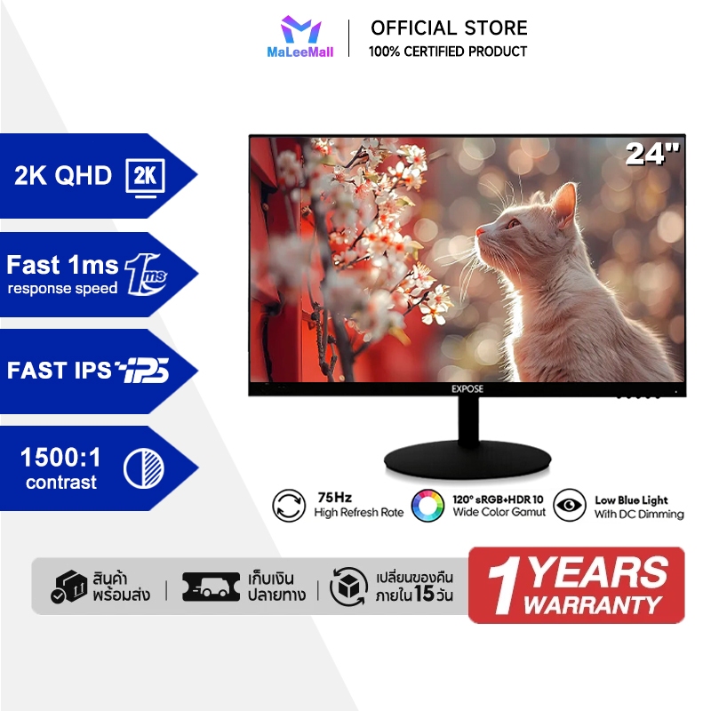 24 นิ้ว จอคอมพิวเดอร์ 165hz จอคอม monitor 27 นิ้ว จอคอมพิวเ ตอร์ 1K จอโด้ง IPS 1MS เต็มจอไร้ขอบ LED