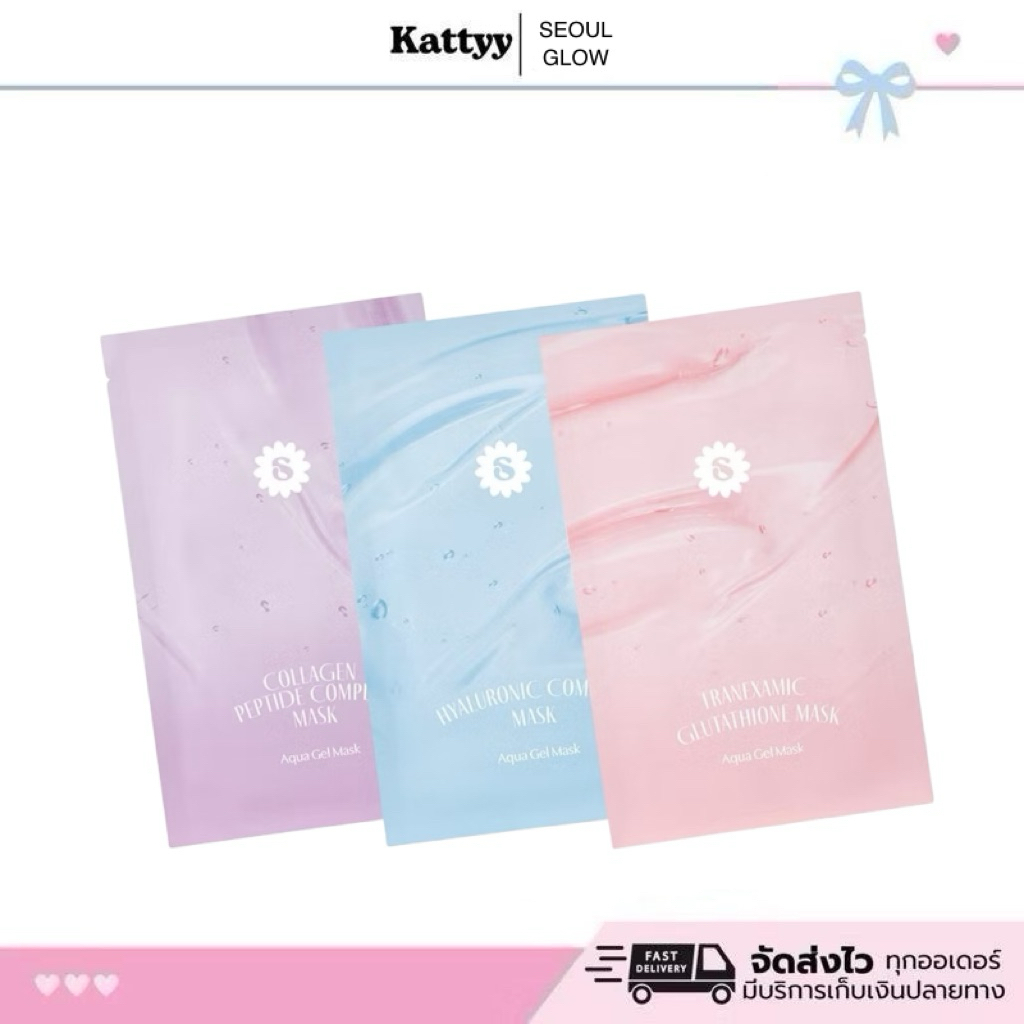 SUPERMOM l AQUA GEL MASK มาส์กชีท แผ่นบาง แนบหน้า MADE IN KOREA แบบซอง 1 แผ่น