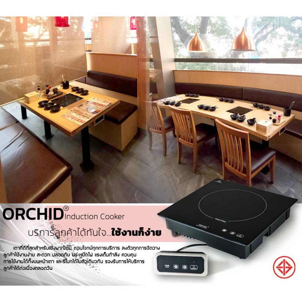 เตากล้วยไม้/เตาแม่เหล็กไฟฟ้าออคิด/เตาOrchid Induction cookerรุ่น IH-G18Aเตาร้านอาหารเตาฝัง