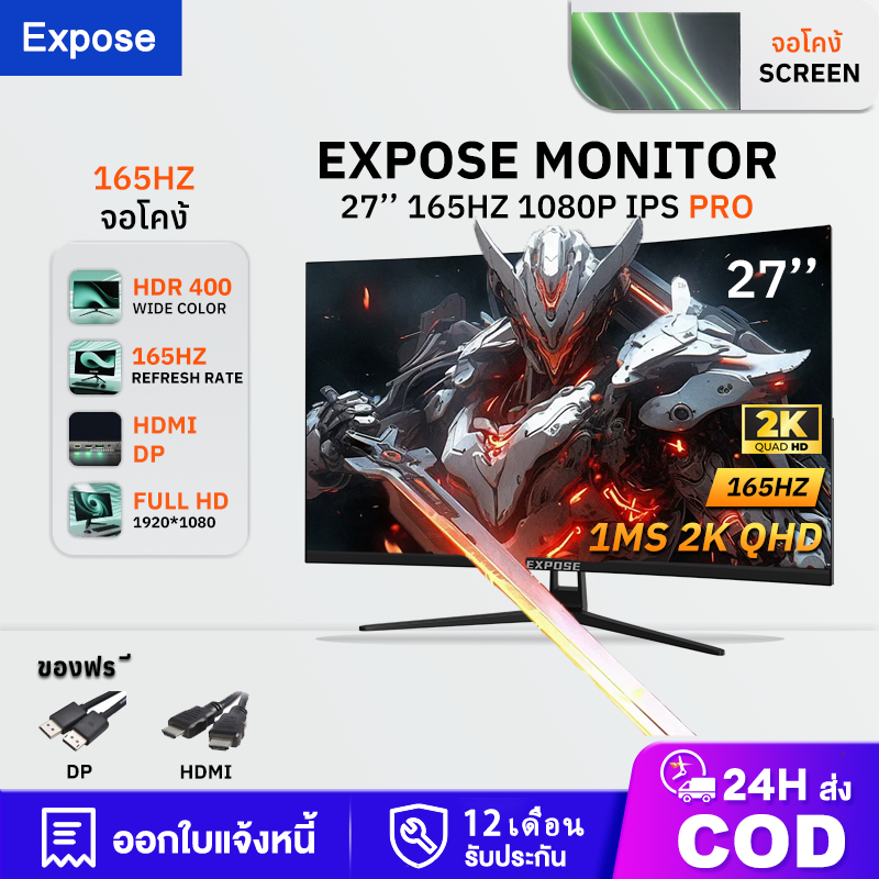 24 นิ้ว จอคอมพิวเตอร์ 165hz จอคอม monitor 27 นิ้ว จอคอมพิวเตอร์ 2K จอโค้ง IPS 1MS เต็มจอไร้ขอบ 19 นิ้ว