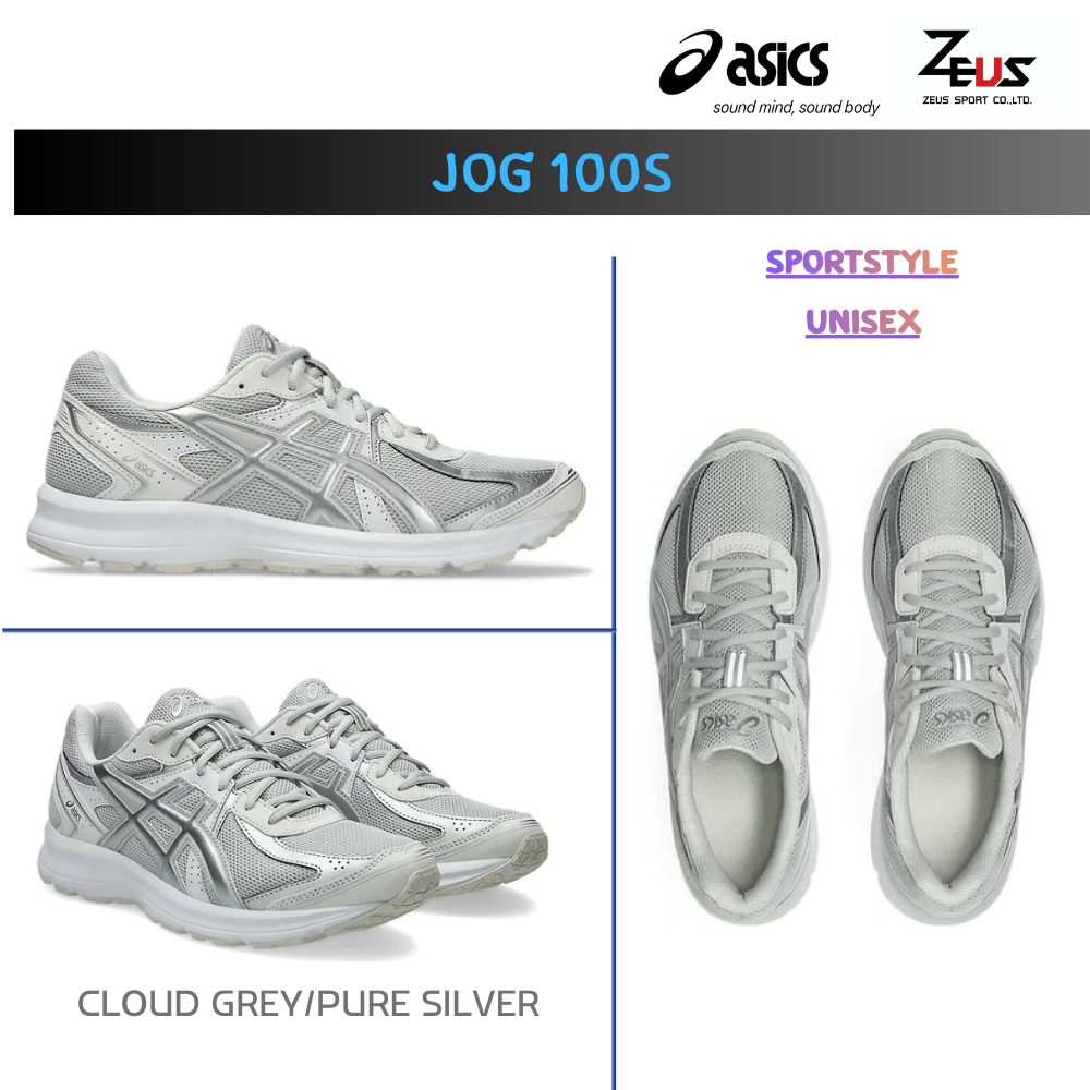 ASICS JOG 100 รองเท้า Sportstyle Unisex รองเท้าเริ่มต้นของคนที่เพิ่งเริ่มออกกำลังกาย มือใหม่ เดินเร็ว หรือวิ่งเบา ๆ